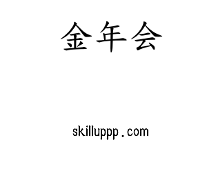 金年会国内水上乐园项目案例展示